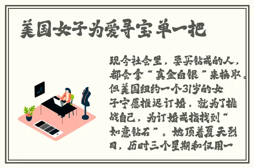 小坤巴塞进洞洞里