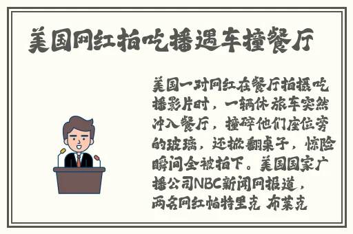 乱码一区二区