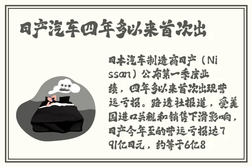 樱花jsq30q211