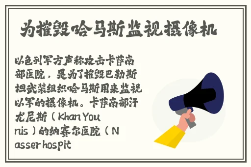斗罗大陆唐三爆桶波塞西3