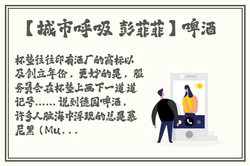 老师的小兔子好大好好吃视频